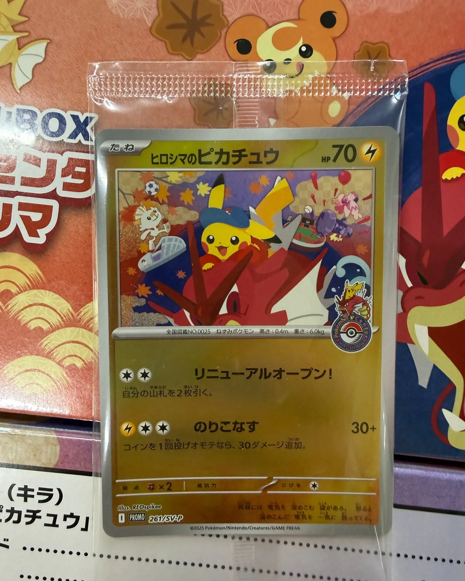 Omotenashi TCG | Japanes Trading Card Game Store