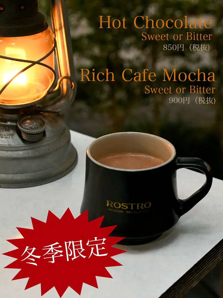 LEON – ROSTRO Online Shop